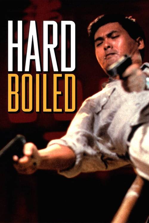 Hard Boiled (1992) ทะลักจุดแตก