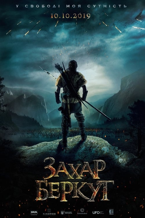 The Rising Hawk (2019)