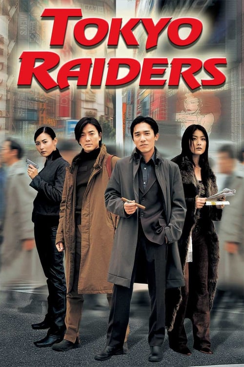 Tokyo Raiders (2000) พยัคฆ์สำอางค์ ผ่าโตเกียว