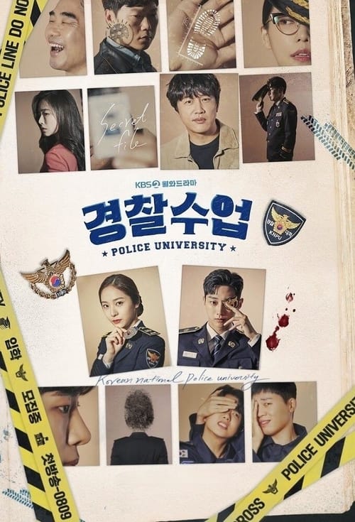 Police University (2021) อาชญากรไซเบอร์ ผู้เข้ามหา’ลัยตำรวจ EP.1-16 (จบ)