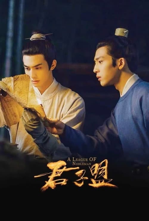 A League of Nobleman (2023) ยอดบุรุษพลิกคดี