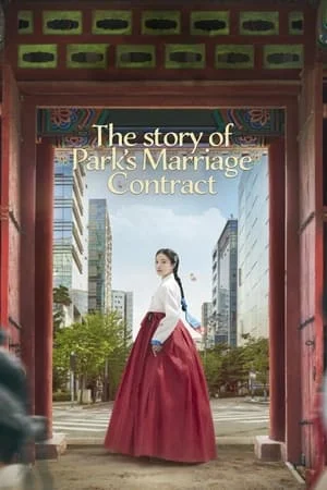 The Story of Park s Marriage Contract (2023) สัญญารักข้ามเวลา