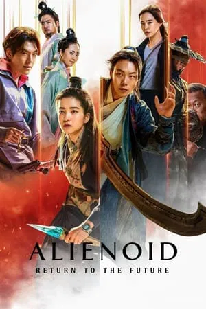 Alienoid The Return to the Future (2024) วายร้ายเอเลี่ยน 2