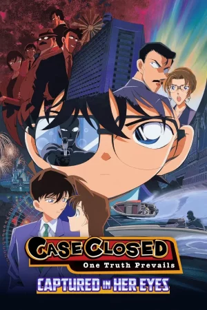Detective Conan Captured in Her Eyes (2000) ยอดนักสืบจิ๋วโคนัน คดีฆาตกรรมนัยน์ตามรณะ