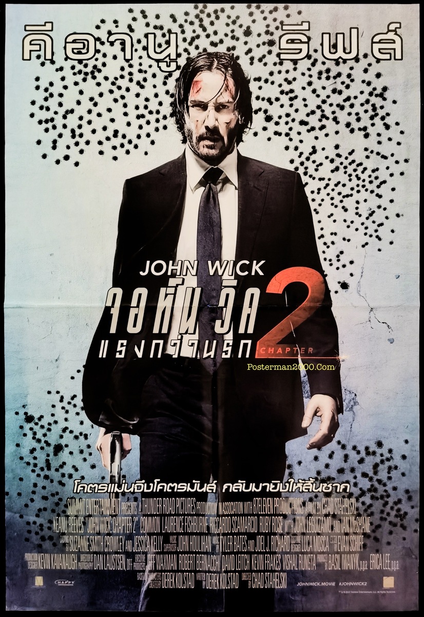 John Wick 2 (2017) จอห์น วิค 2 แรงกว่านรก