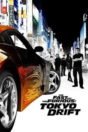 The Fast and the Furious 3 Tokyo Drift (2006) เร็ว…แรงทะลุนรก ซิ่งแหกพิกัดโตเกียว