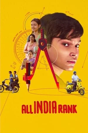 All India Rank (2024) เอ็นทรานซ์มหาหิน