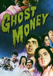 Ghost Money (1981) เงินปากผี