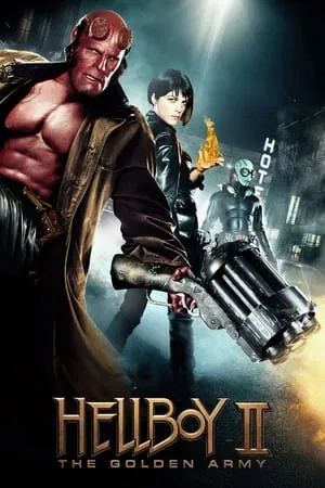 HellBoy 2 (2008) เฮลล์บอย 2 ฮีโร่พันธุ์นรก
