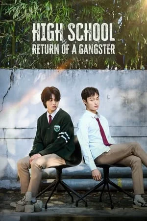 High School Return of a Gangster (2024) นักเลงซ่าส์ ท้าวัยเรียน EP.1-8 (จบ)