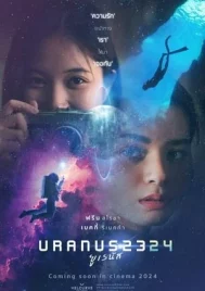 Uranus 2324 (2024) ยูเรนัส 2324