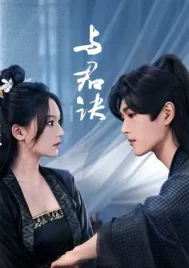 Double Life (2024) ลวงรักหยาดพิรุณ EP.1-27 (จบ)