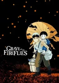 Grave of the Fireflies (1988) สุสานหิ่งห้อย
