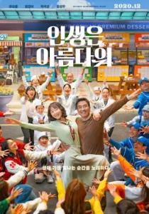 Life is Beautiful film 11zon