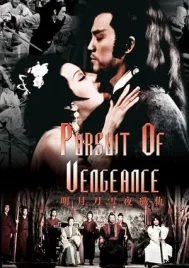 Pursuit of Vengeance (1977) จอมดาบหิมะแดง