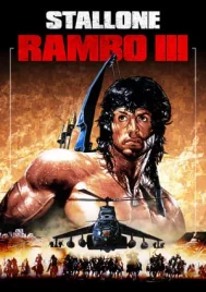 Rambo 3 (1988) แรมโบ้ 3