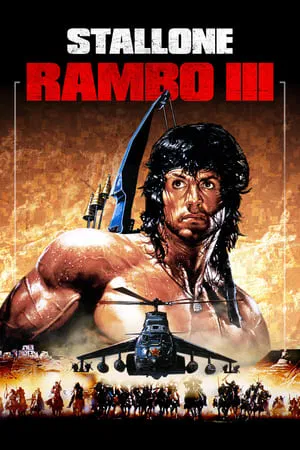 Rambo 3 (1988) แรมโบ้ 3