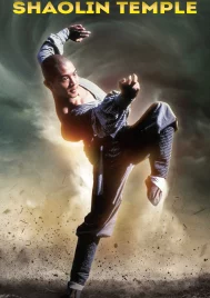 The Shaolin Temple 1 (1982) เสี้ยวลิ้มยี่ ภาค 1