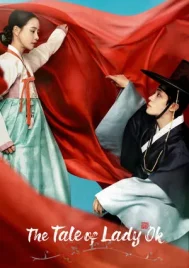 The Tale of Lady Ok (2024) ตำนานแม่นางอ๊ก EP.1-16 (จบ)