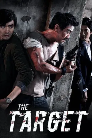 The Target (2014) ระห่ำล่า 36 ชั่วโมง