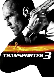 The Transporter 3 (2008) ทรานสปอร์ตเตอร์ 3 เพชรฆาต สัญชาติเทอร์โบ