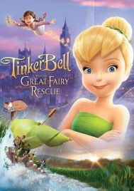 Tinker Bell 3 and the Great Fairy Rescue (2010) ทิงเกอร์เบลล์ ผจญภัยแดนมนุษย์