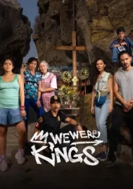 We Were Kings (2024) ครั้งหนึ่งเราเคยเป็นราชา EP.1-6 (จบ)