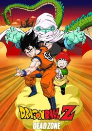 Dragon Ball Z The Movie Dead Zone (1989) โกฮังกลับมาแล้ว ภาค 1