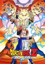 Dragon Ball Z The Movie Fusion Reborn (1995) ศึกฟิวชั่นคืนชีพ โงจิต้าปรากฏตัว ภาค 12