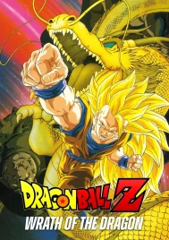 Dragon Ball Z Wrath of the Dragon (1995) ฤทธิ์หมัดมังกรถล่มโลก ภาค 13