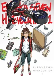 Eureka Seven Hi-Evolution 1 (2017) ยูเรก้า เซเว่น ไฮเอโวลูชั่น 1
