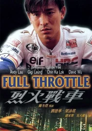 Full Throttle (1995) ยึดถนน..เก็บใจไว้ให้เธอ