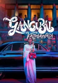 Gangubai Kathiawadi (2022) คังคุไบ กะทิยาวดี หญิงแกร่งแห่งมุมไบ