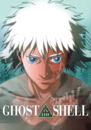 Ghost in the Shell (1995) โกสต์ อิน เดอะ เชลล์