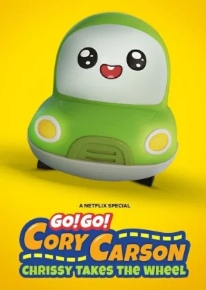 Go! Go! Cory Carson Chrissy Takes the Wheel (2021) ผจญภัยกับคอรี่ คาร์สัน คริสซี่ขอลุย