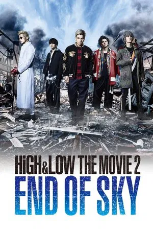 High & Low The Movie 2 End of Sky (2017)
