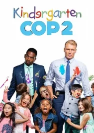 Kindergarten Cop 2 (2016) ตำรวจเหล็ก ปราบเด็กแสบ 2