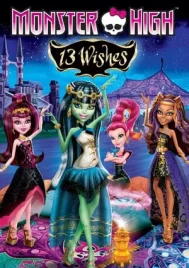 Monster High13 Wishes (2013) มอนสเตอร์ไฮ 13 เวทมนตร์ อลเวง