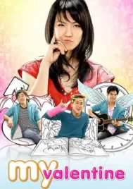 My Valentine (2010) มายวาเลนไทน์ แล้วรัก…ก็หมุนรอบตัวเรา