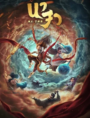 Ne Zha (2019) นาจา