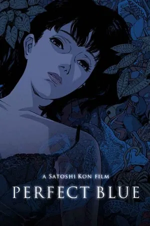 Perfect Blue (1997) เธอกับฉันและฝันของเรา