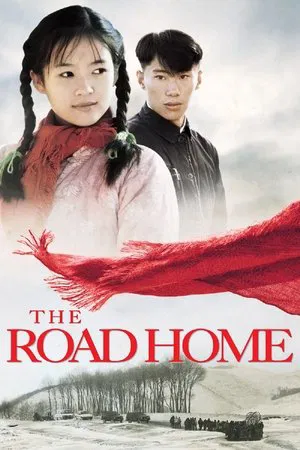 The Road Home (1999) เส้นทางสู่รักนิรันดร์