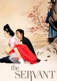 The Servant (2010) พลีรัก ลิขิตหัวใจ