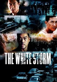 The White Storm (2013) โคตรคนโค่นคนอันตราย