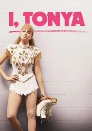 Tonya (2017) ทอนย่า บ้าให้โลกคลั่ง