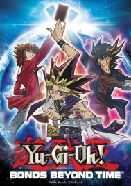 Yu Gi Oh Bonds Beyond Time (2010) ยูกิโอ เกมกลคนอัจฉริยะ เดอะมูฟวี่ แมตช์มรณะข้ามเวลาพลิกอนาคต