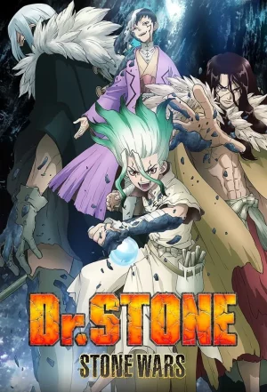 Dr. Stone Season 2 (2021) ดร.สโตน ซีซั่น 2 EP.1-11 (จบ)