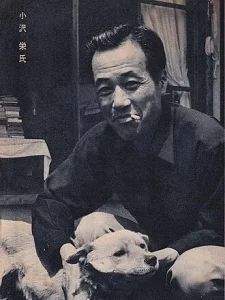 Eitaro Ozawa 1956 IMG 20221216 0001 11zon