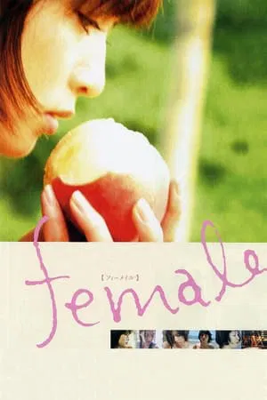 Female (2005)