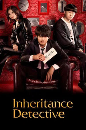 Inheritance Detective (2025) นักสืบมรดก EP.1-10 (ยังไม่จบ)